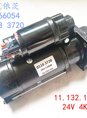 AZF4173起动机9齿24V4.0KW11.132.141 01183243DEUTZ 7266054马达