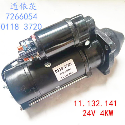 道依茨起动机四线接地线01183720