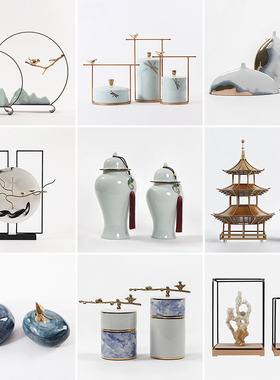 新中式禅意轻奢陶瓷摆设客厅酒柜玄关软装饰品酒店样板间高端摆件