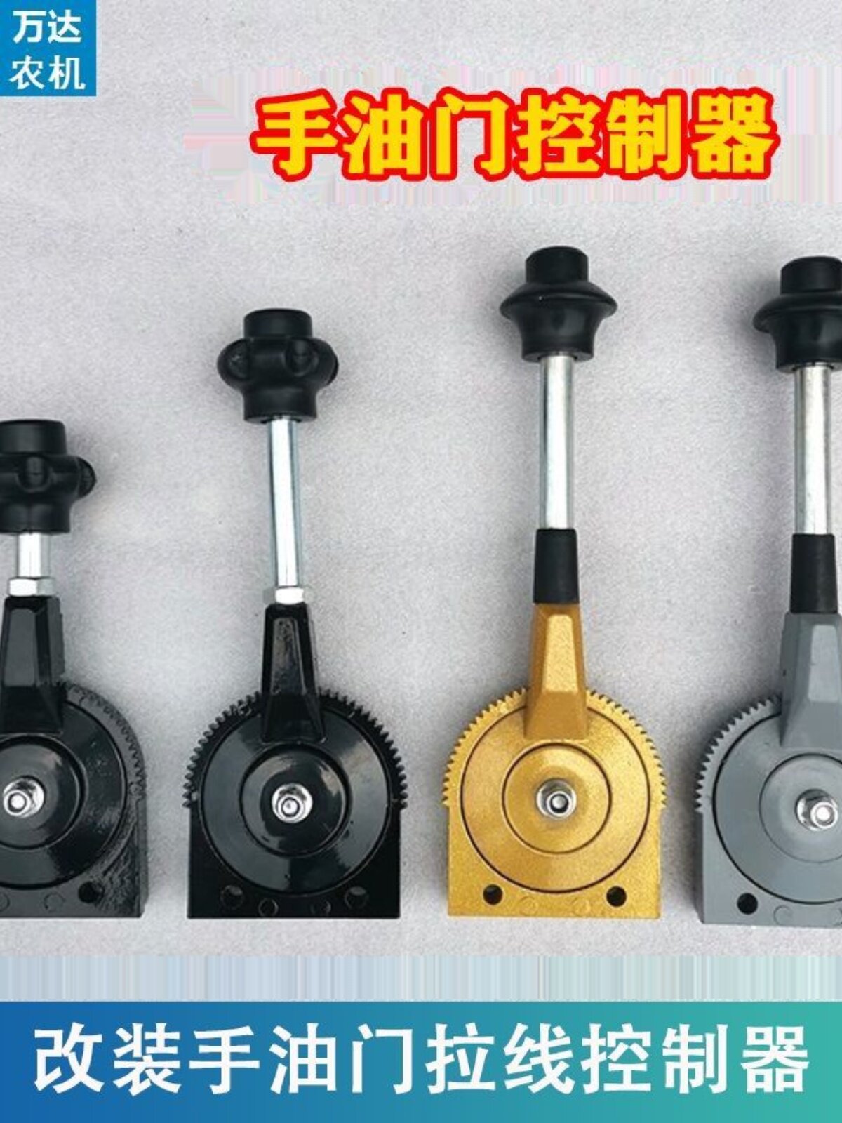 Tractor handle handle handle sprinkler walkee harvesting machine and ships with diesel engine player handle handles modify hand across the handle