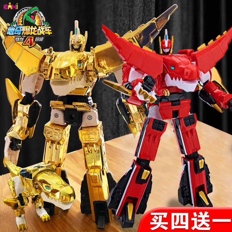 飞火列车霸王龙金色霸王龙机甲3岁星级黄金暴龙第四季8岁新星9岁