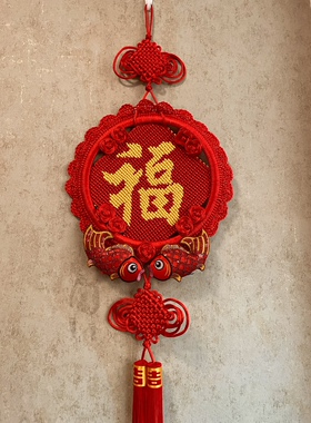 原创店 中国结大号挂件福字鱼 民俗民间文化艺术手工艺品35*130