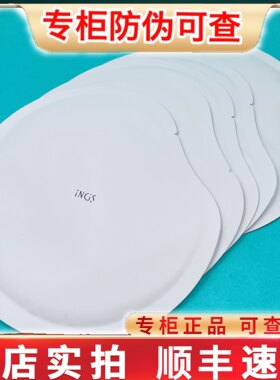 【不撕码】英树INGS正品透明质酸 玻尿酸精华面膜 5片