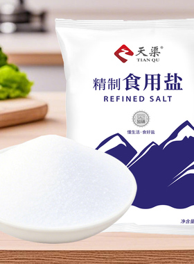 四川精制加碘食用盐400g小包装炒菜调味盐巴细盐家庭井盐矿盐