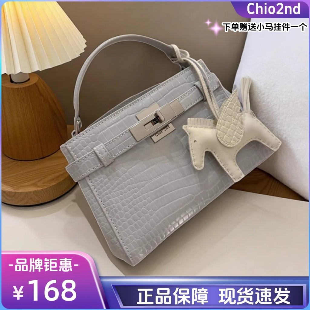 官方直营Chio2nd海盐之谜复古包
