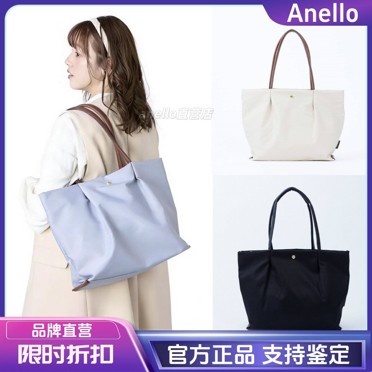 【官方正品】日本anello托特包尼龙防水Legato Largo斜挎包肩乐包