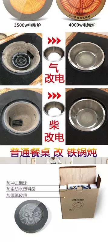 Nồi điện tròn Lò đối lưu 3000w Cauldron nhúng nồi sắt thương mại công suất cao - Bếp điện