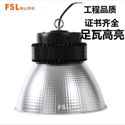 led车间照明大功率鳍片工矿灯