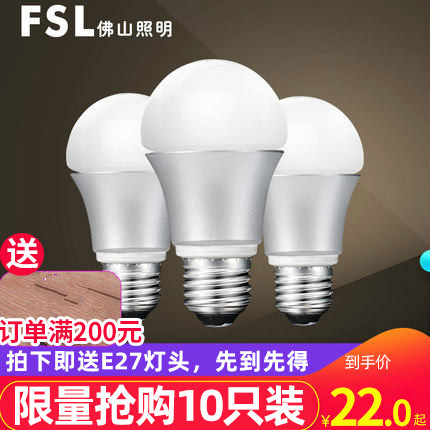 佛山照明螺口led灯泡