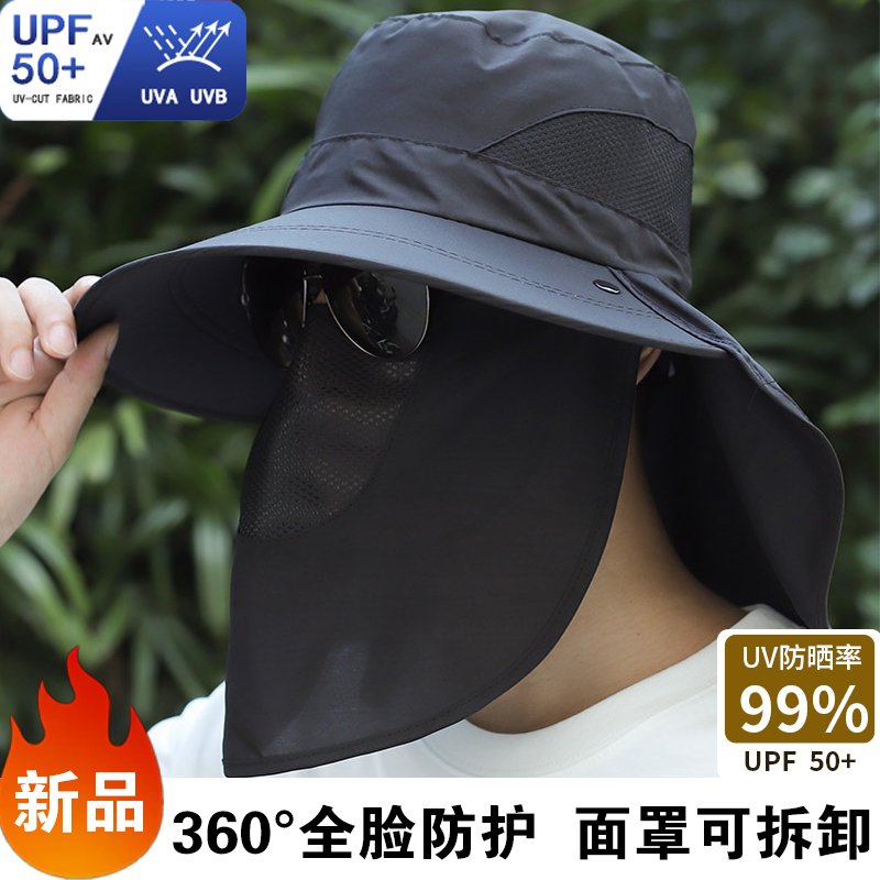 渔夫钓鱼防晒帽防水可拆遮阳帽