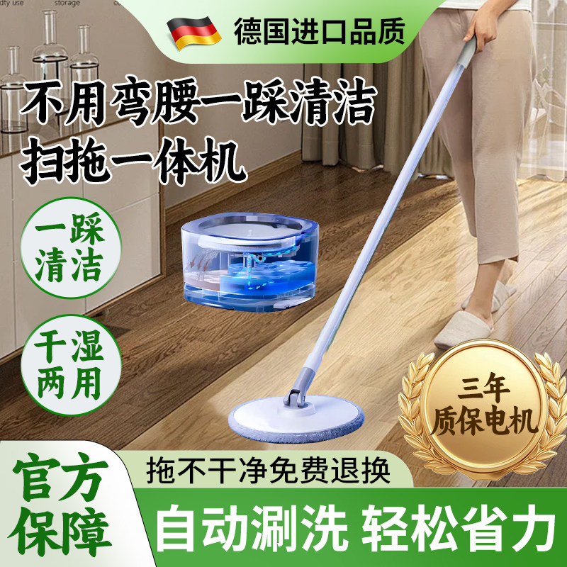 电动拖把2025新型家用款干湿两用一拖净免手洗水桶一体无痕不留水