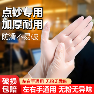 点钞专用手套一次性超市收银员点钱PVC柜台会计收钱商场防水不闷