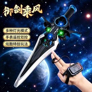 御剑飞行手势遥控飞剑无人机灵活翻滚遥控飞机玩具男孩子儿童武侠