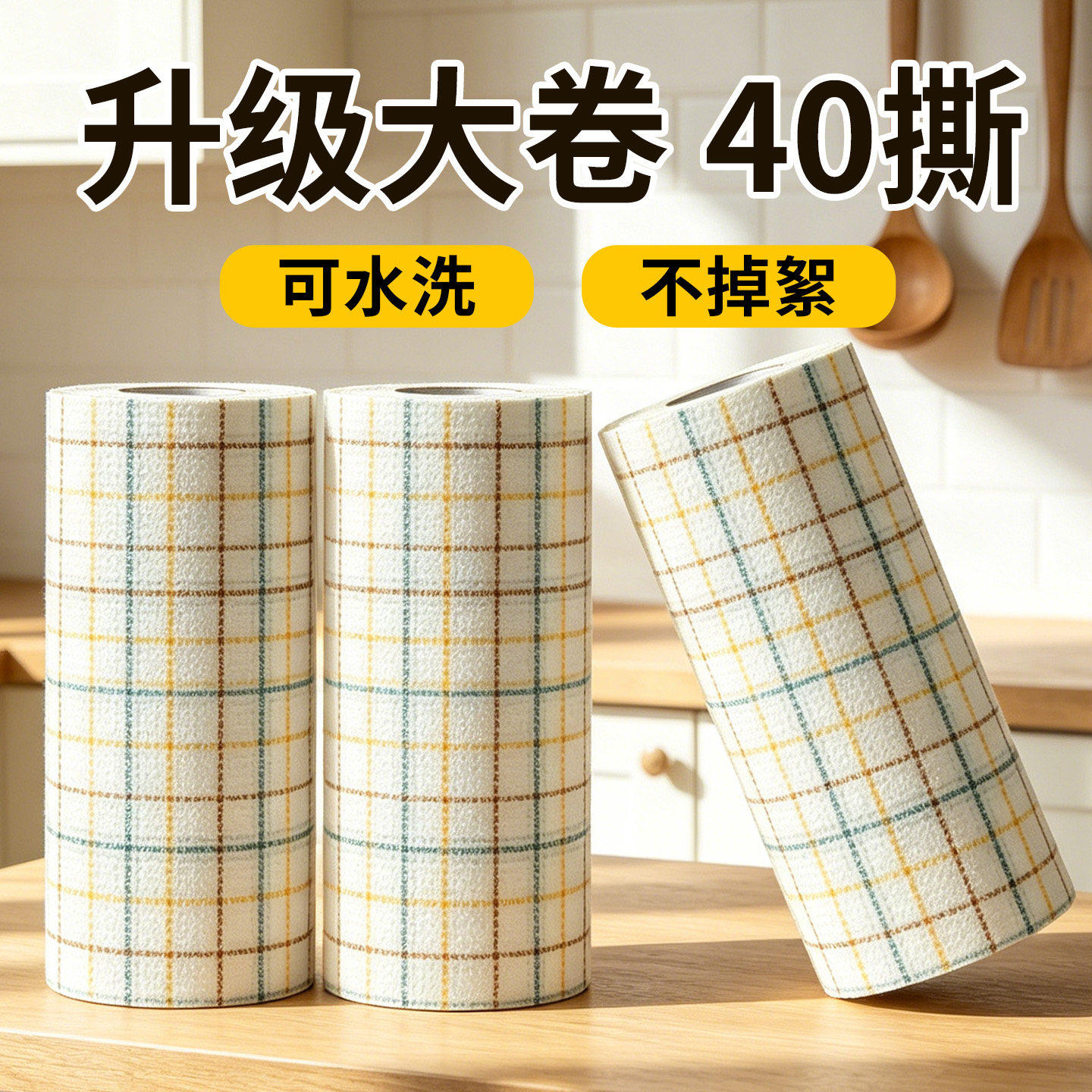懒人抹布加大加厚一次性洗碗布厨房专用纸巾无纺布清洁布干湿两用