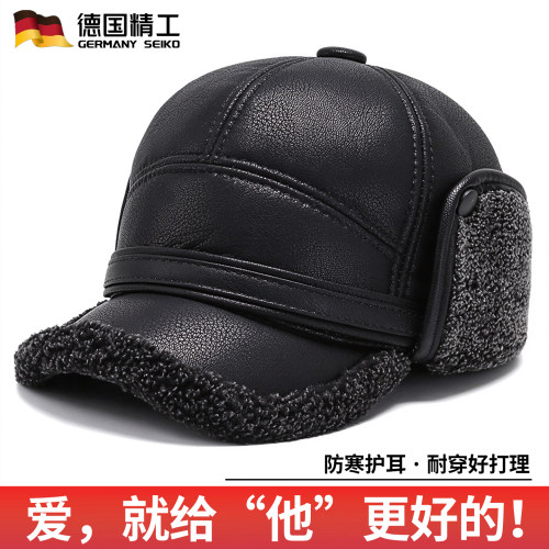 德国中老年人帽子爸爸男士秋冬季