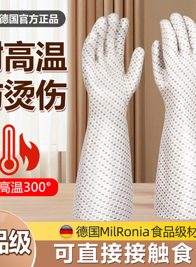 端菜防烫手套隔热耐高温食品级厨房餐饮专用五指灵活防水防冻加绒