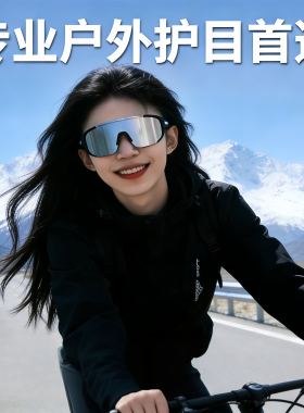 防雪盲症护目镜防风可戴眼镜