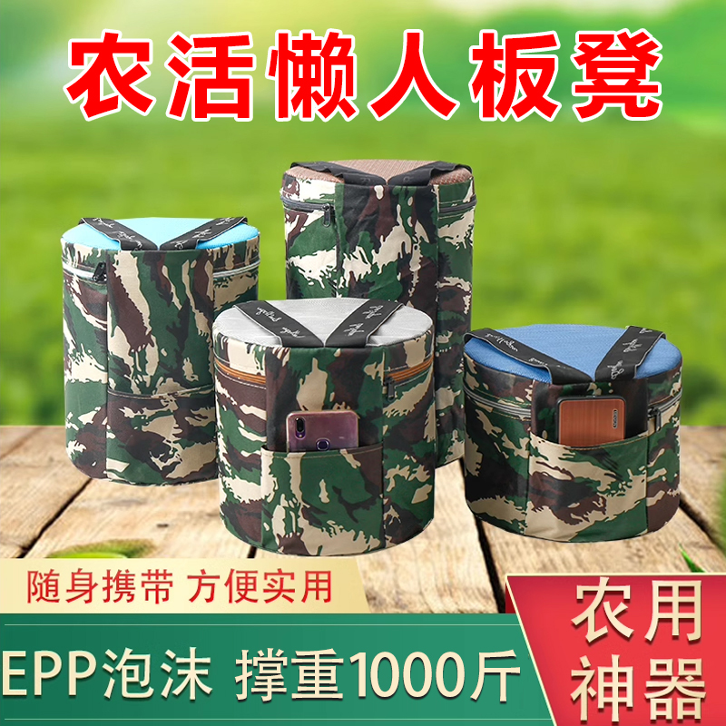 农活懒人板凳轻便款泡沫凳大棚