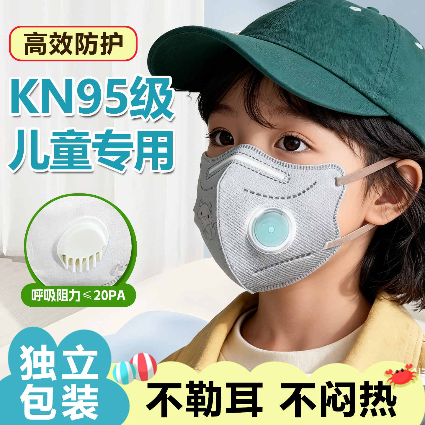 儿童n95级口罩8到12岁15活性炭