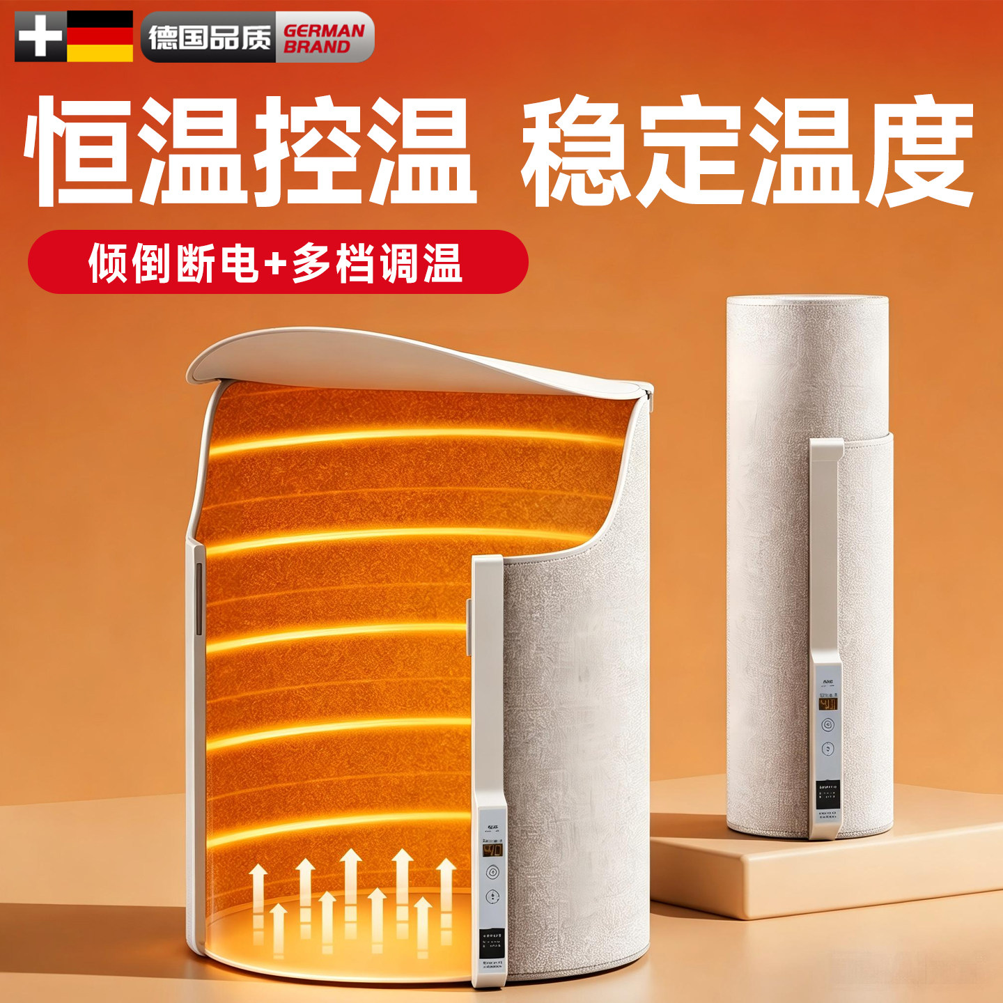 暖脚神器办公室桌下暖脚宝取暖器图片