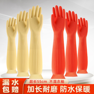 纯乳胶家务专用洗碗手套久用不破