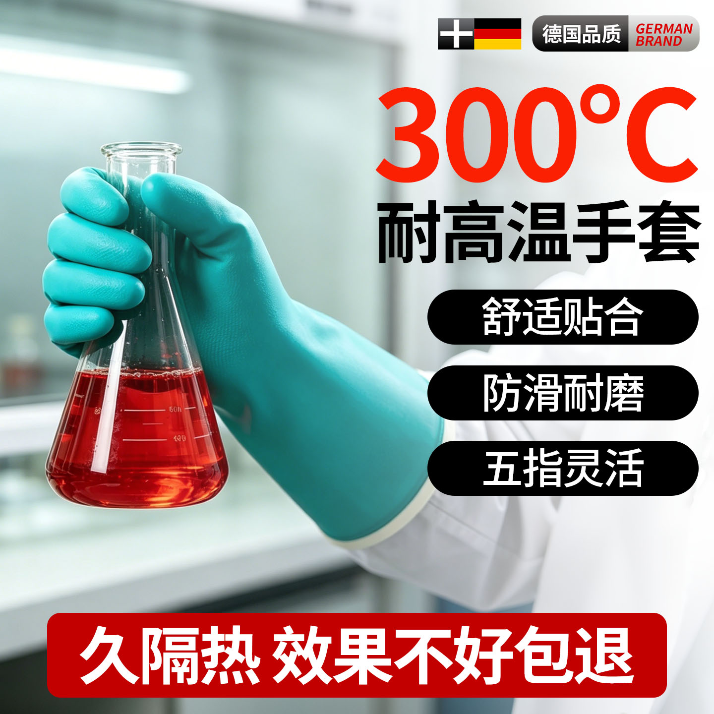 实验室防烫手套隔热耐高温五指灵图片