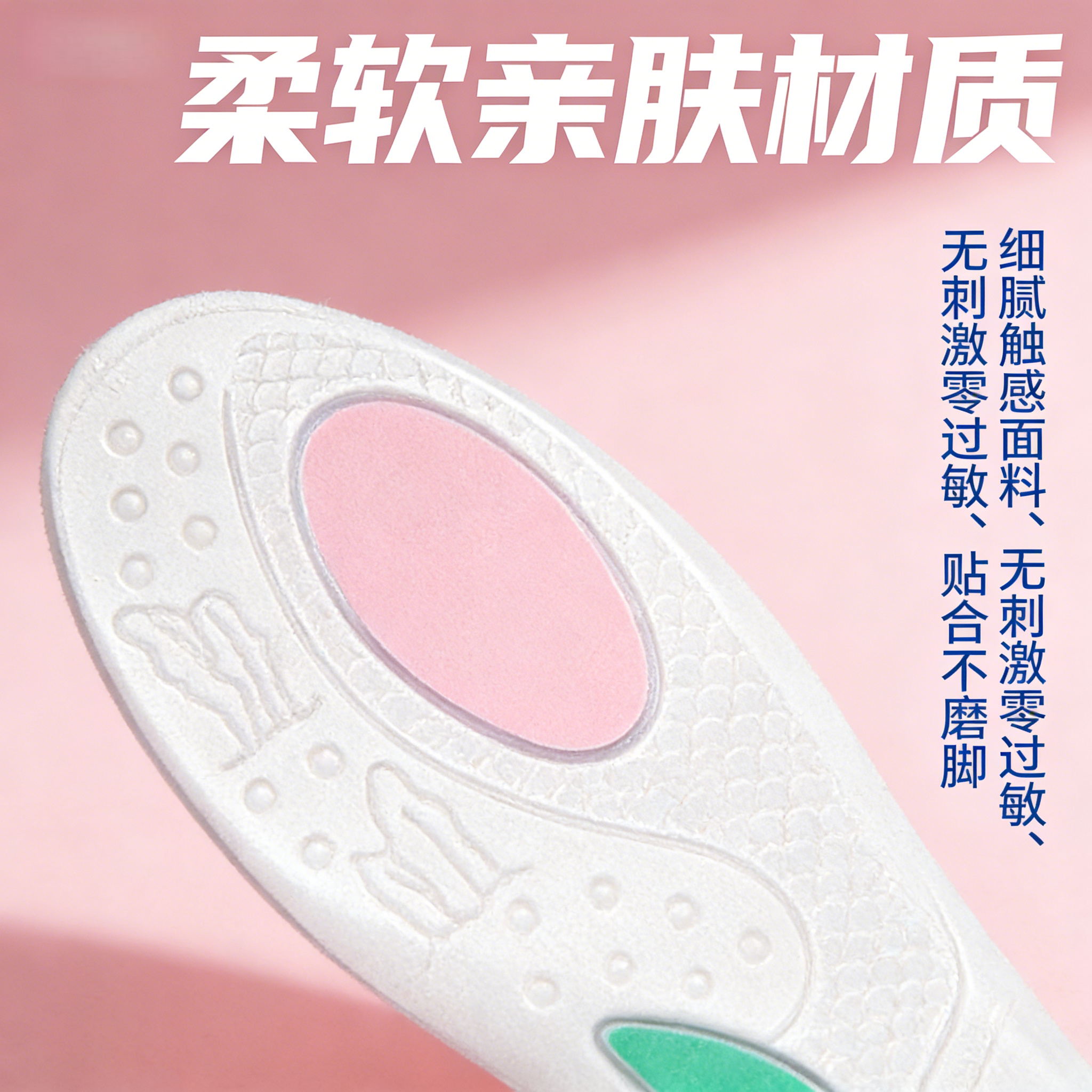 足弓支撑鞋垫扁平足矫正神器