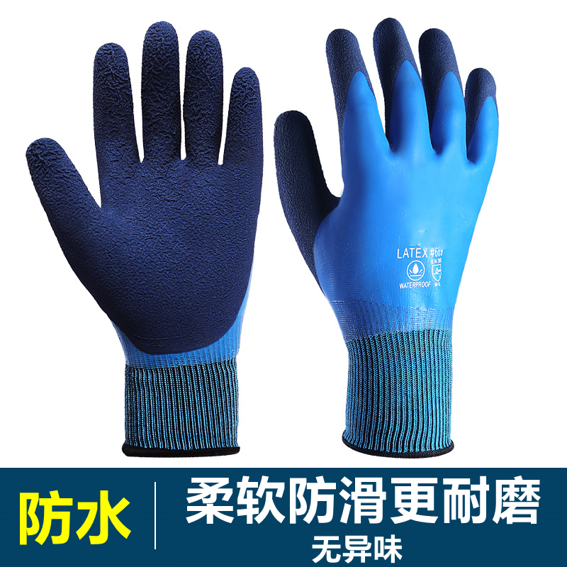 干活橡胶手套防水防滑耐磨