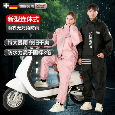 全身防水雨衣一体款连体式防暴雨