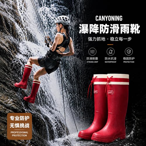 德国溪降鞋瀑降装备防滑溯溪雨鞋雨靴水鞋防蛇女防水户外徒步雨林