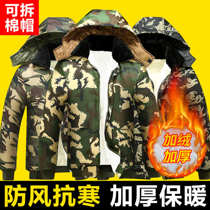 东北防寒军大衣冬季男款劳保加绒加厚工作服棉服迷彩棉衣零下40度