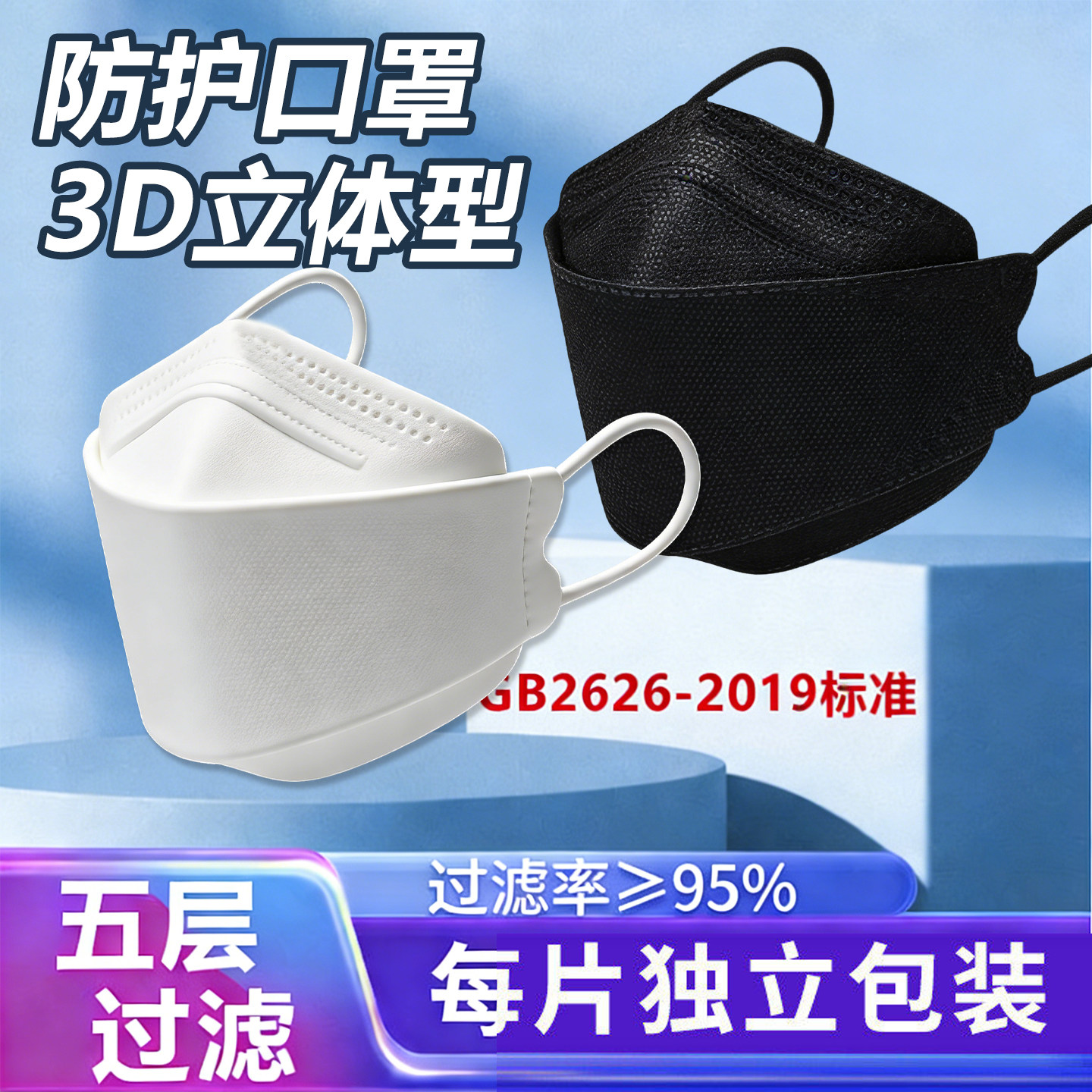加湿口罩防花粉3D立体防尘kn95防雾霾一次性防工业粉尘防护高颜值,居家日用,口罩,淘宝优惠券,粉丝福利购,淘宝优惠卷
