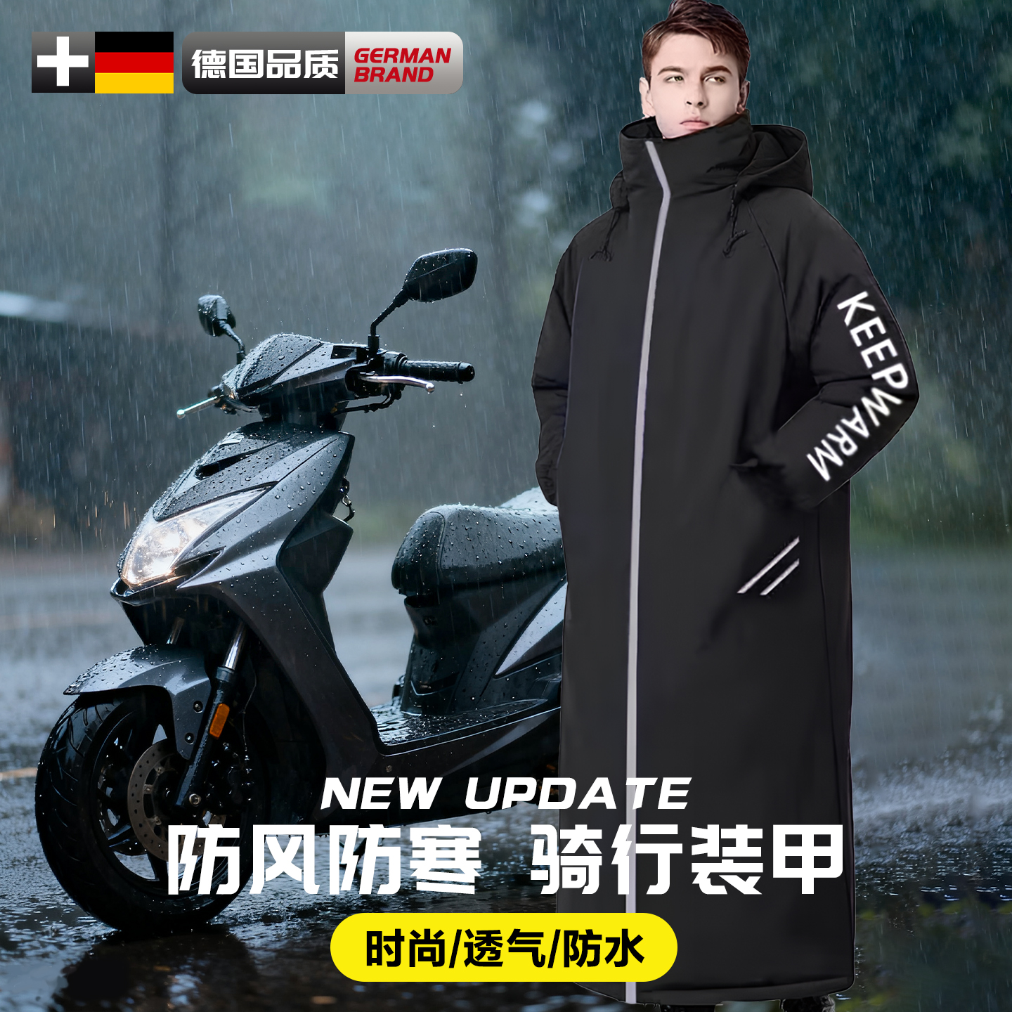 电动车专用防风衣外套2025新款