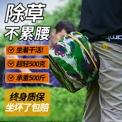 采茶专用凳子懒人神器轻便款