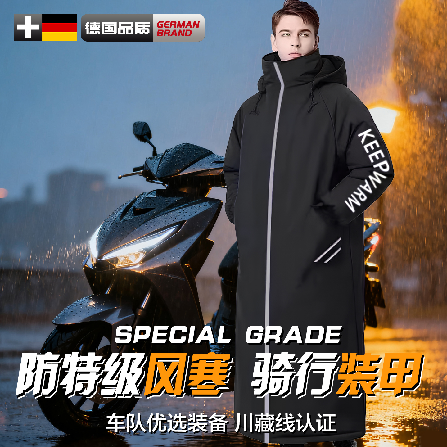 电动车专用防风衣外套2025新款