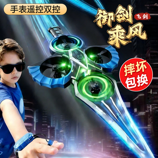 御剑飞行手势遥控飞剑无人机灵活翻滚遥控飞机儿童武侠玩具男孩子