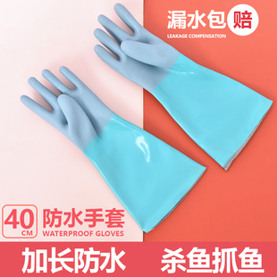 手套加长款 套手套一体杀鱼水产洗碗洗衣服放水防滑 防水长袖 超长袖