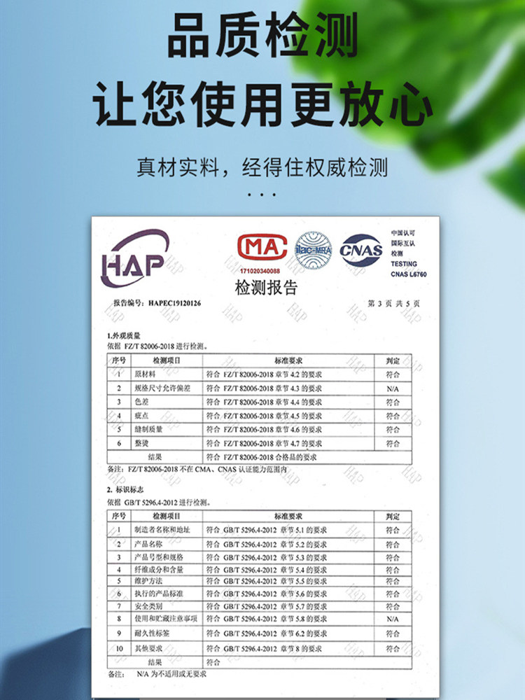 황달을 위한  아이 마스크 햇빛 노출을 위한 특수 쉐이딩 아티팩트  수면 자외선 차단 낮잠 아이 마스크