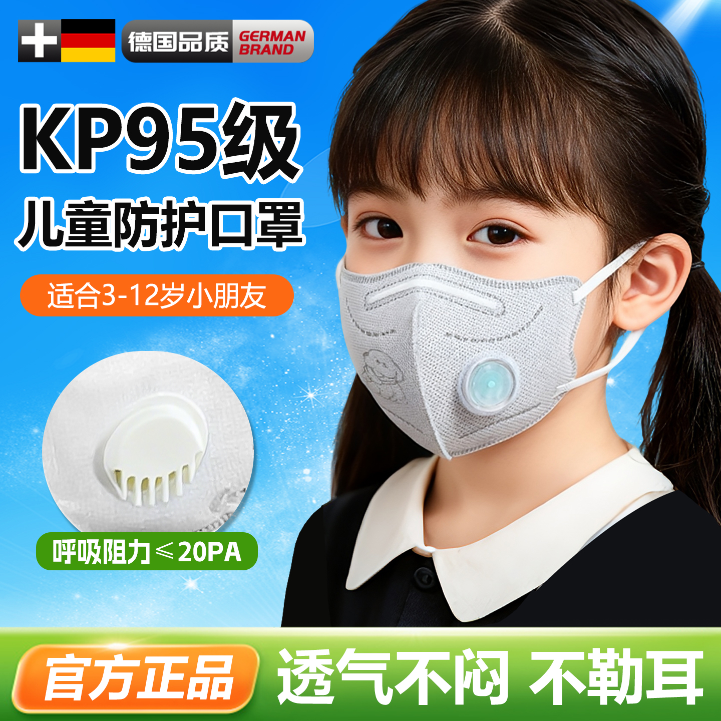 儿童n95级口罩8到12岁15活性炭