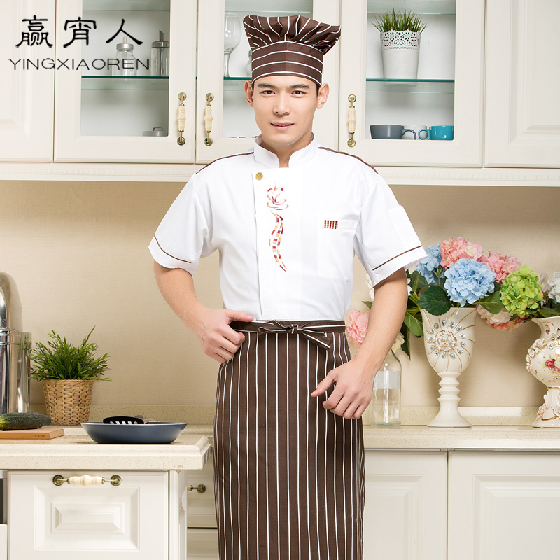 Uniforme de cuisinier - Ref 1910745 Image 3