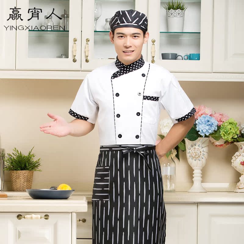 Tenue de cuisinier - Ref 1910748 Image 3