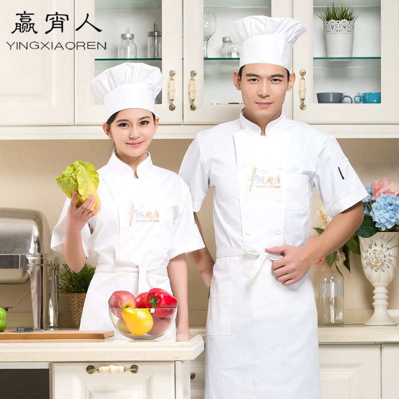 Veste chef cuisinier - Ref 1910780 Image 3