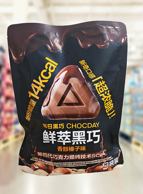 会员代购鲜萃黑巧195g榛子巧克力纯可可脂不甜腻醇香榛子味每日