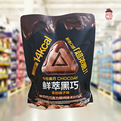 会员代购鲜萃黑巧195g