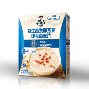 山姆代购 桂格益生菌发酵燕麦片1.2kg学生早八上班即食营养早餐