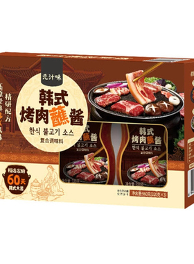 会员代购韩式烤肉蘸酱复合调味料320g*3瓶韩式风味烧烤调料元汁味
