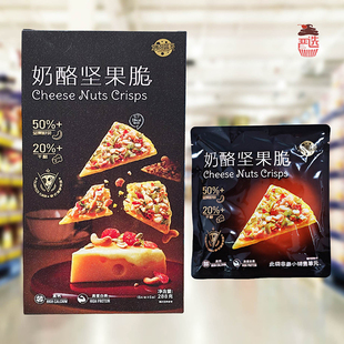 山姆代购 披萨味坚果果仁酥脆零食妙可蓝多 奶酪坚果脆288g意式