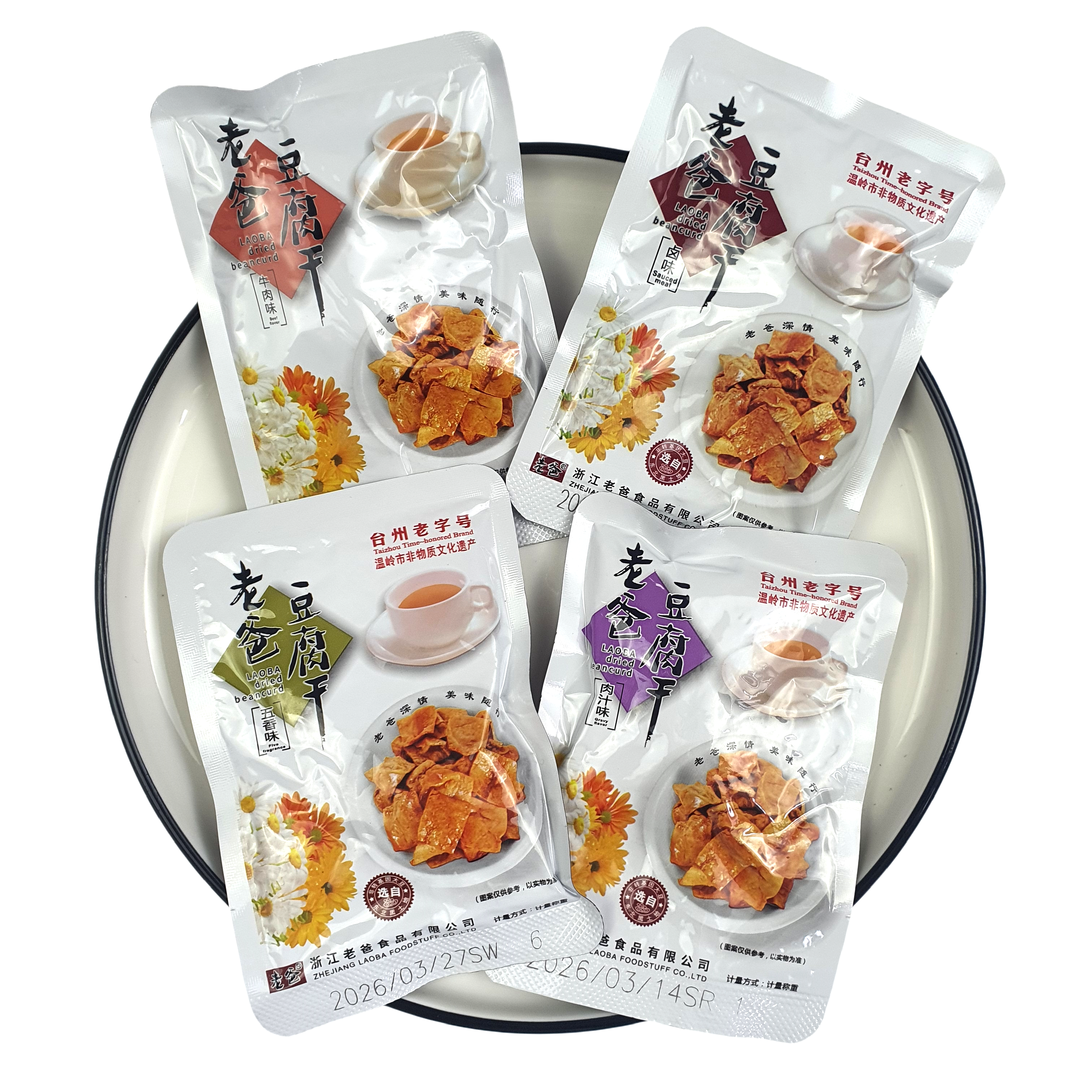 老爸豆腐干五香牛肉香辣卤味小包装零食五香手撕混合素肉豆干零食