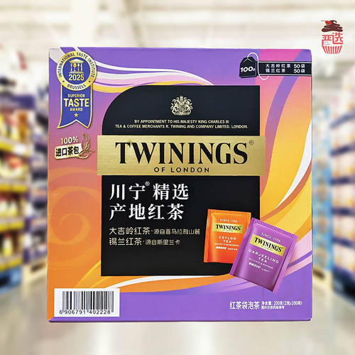 山姆代购精选产地红茶200g