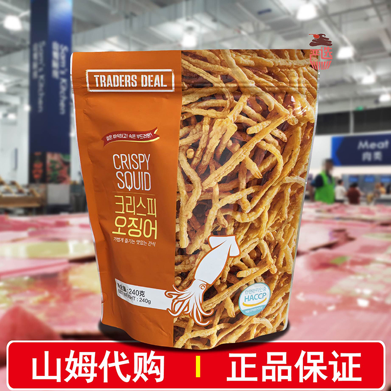 山姆代购香脆鱿鱼条240g油炸小海鲜Traders Deal韩国进口追剧零食